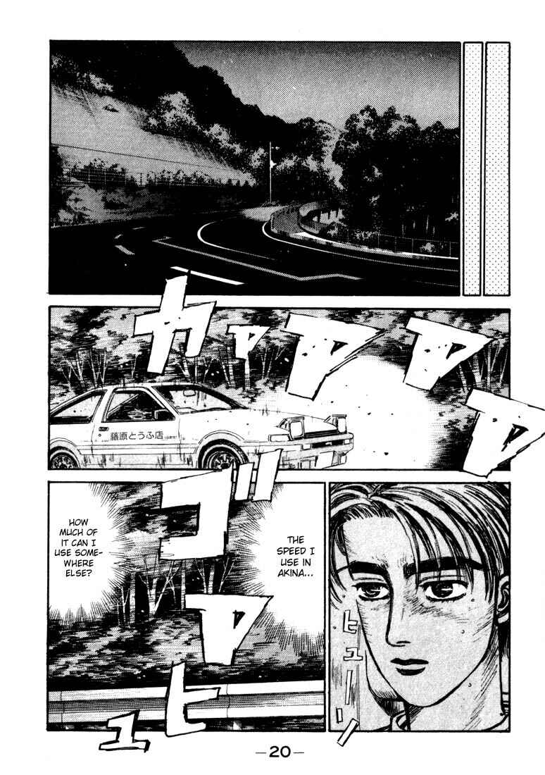 Page 18 Chapter 66 Initial D