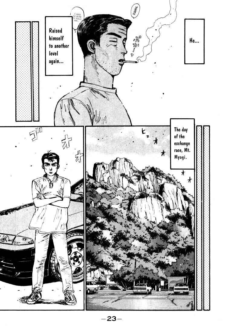 Page 21 Chapter 66 Initial D