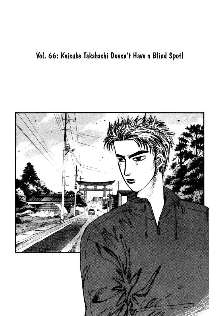 Page 3 Chapter 66 Initial D