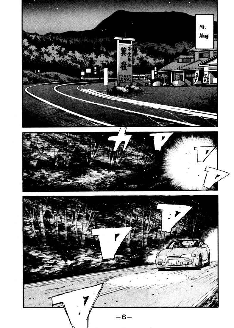Page 4 Chapter 66 Initial D
