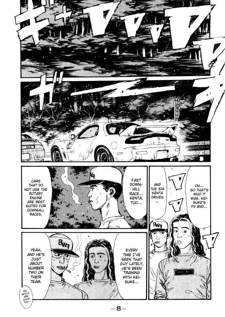 Page 6 Chapter 66 Initial D