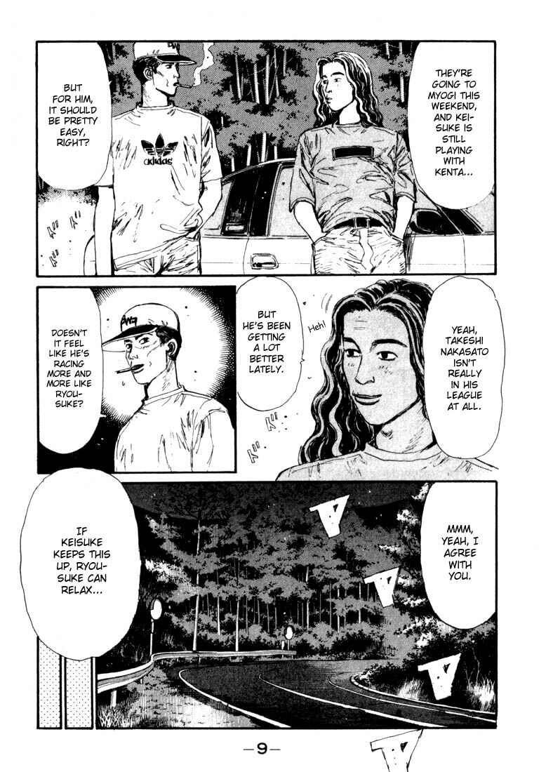 Page 7 Chapter 66 Initial D