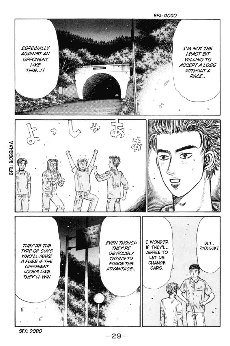 Page 4 Chapter 342 Initial D
