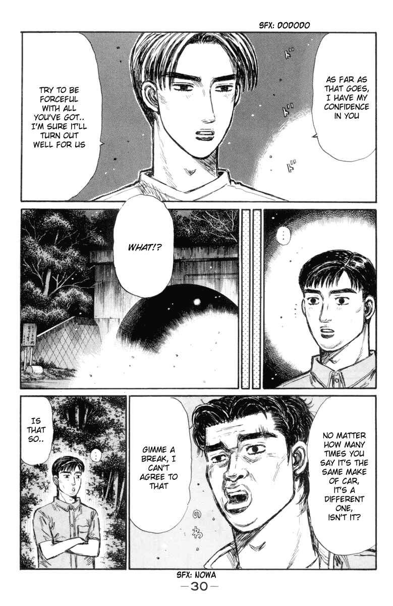 Page 5 Chapter 342 Initial D