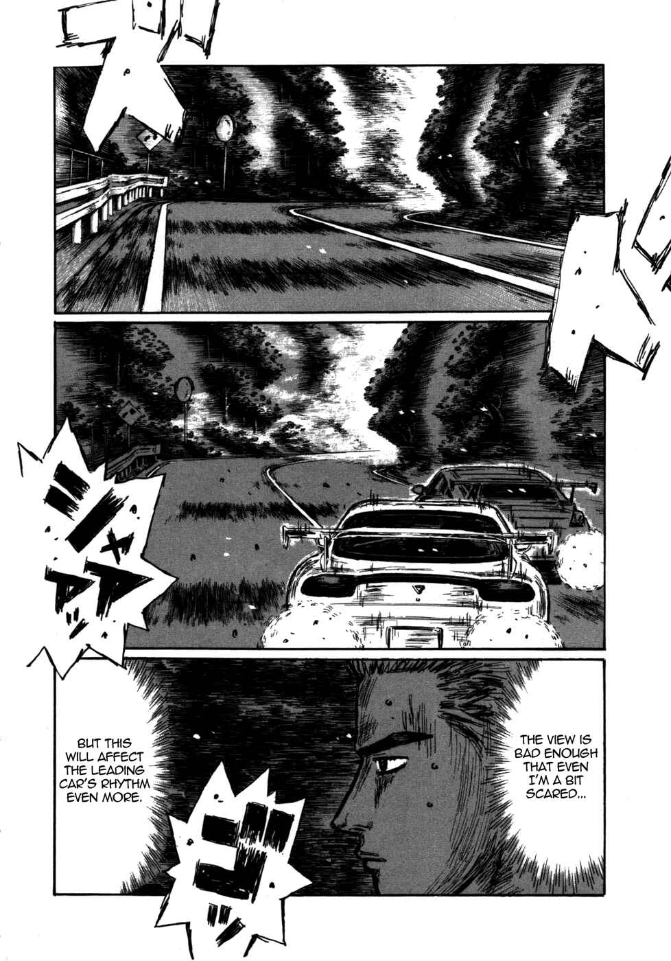 Page 2 Chapter 563 Initial D