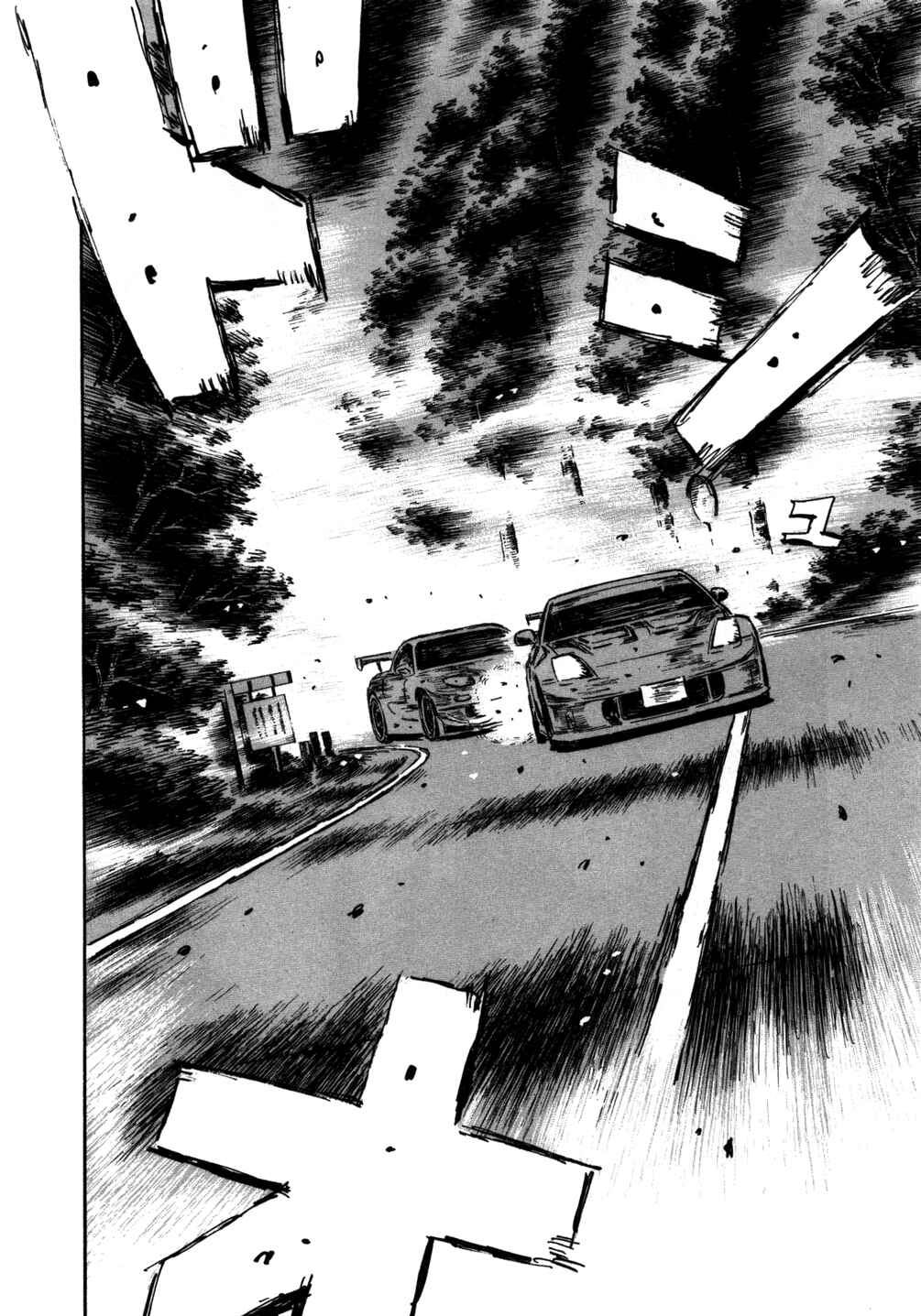 Page 6 Chapter 563 Initial D