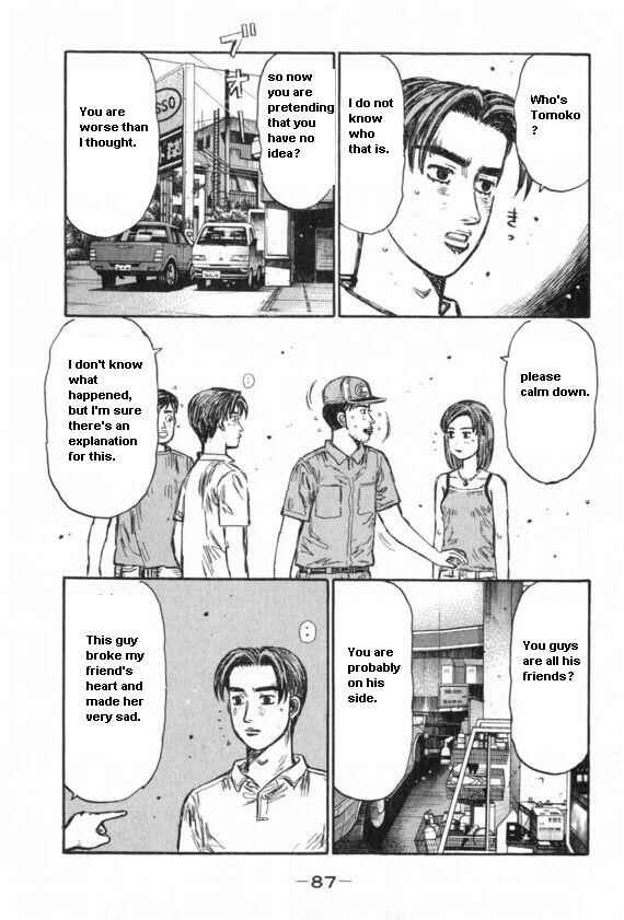 Page 2 Chapter 429 Initial D