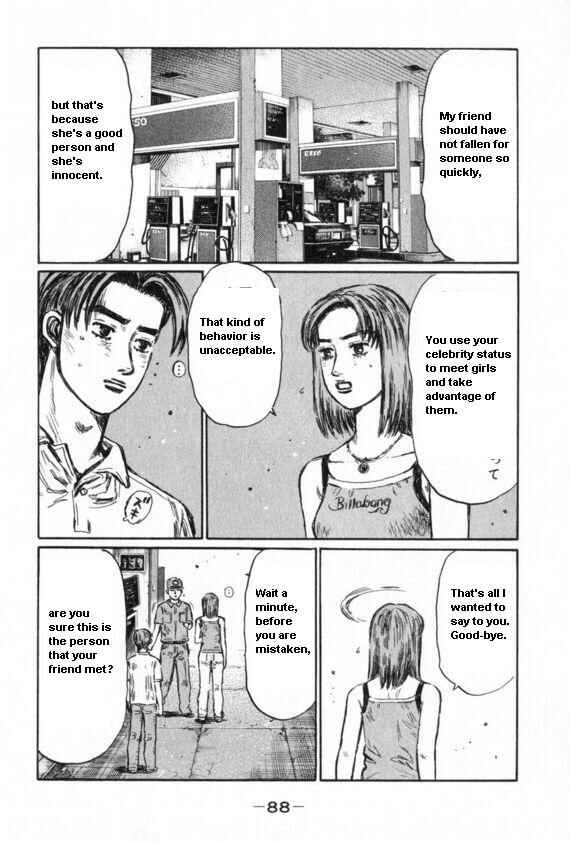 Page 3 Chapter 429 Initial D