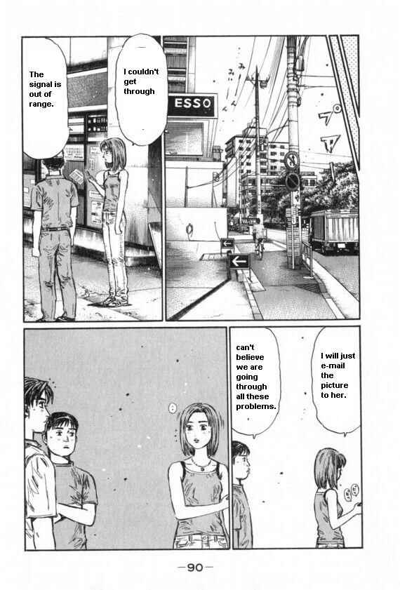 Page 5 Chapter 429 Initial D