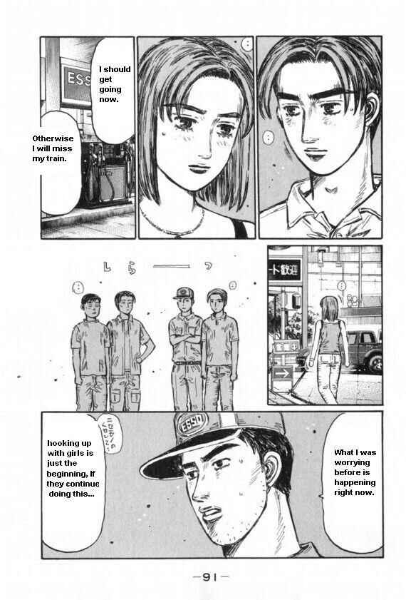 Page 6 Chapter 429 Initial D