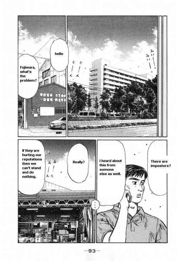 Page 8 Chapter 429 Initial D