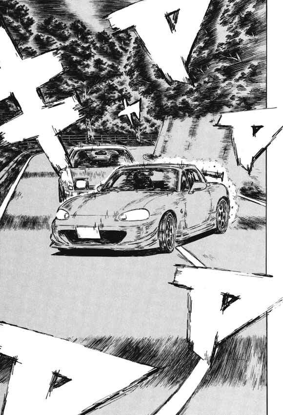 Page 6 Chapter 482 Initial D