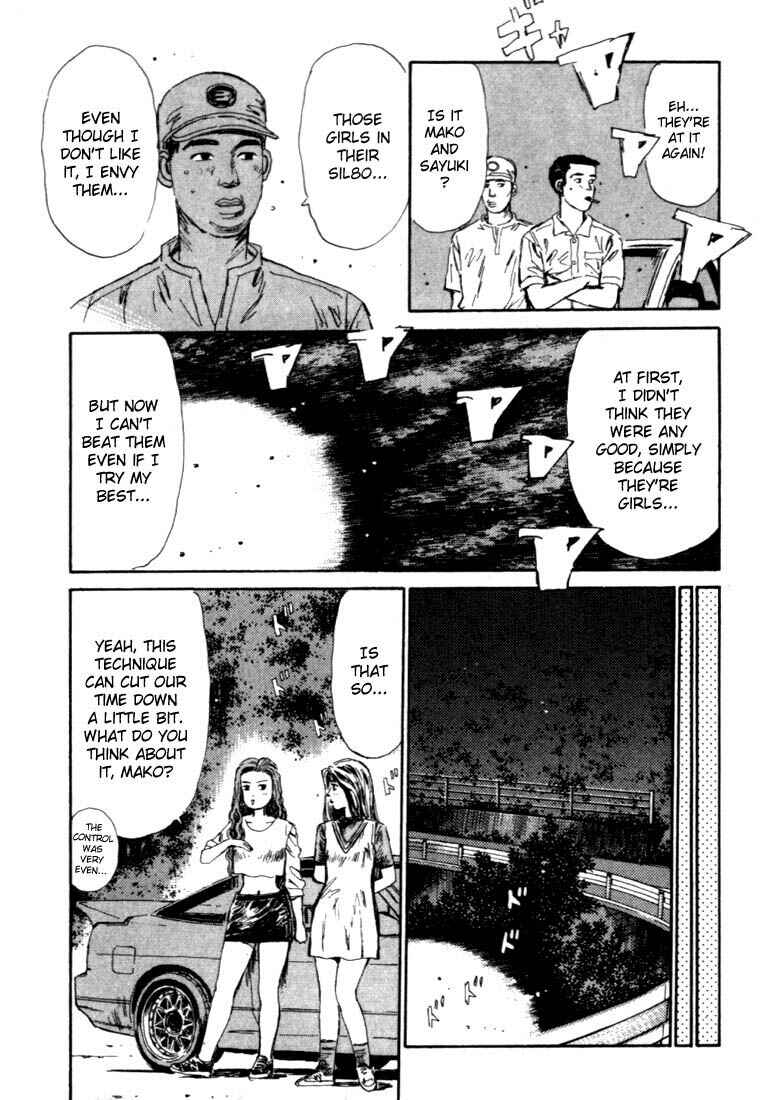 Page 16 Chapter 50 Initial D