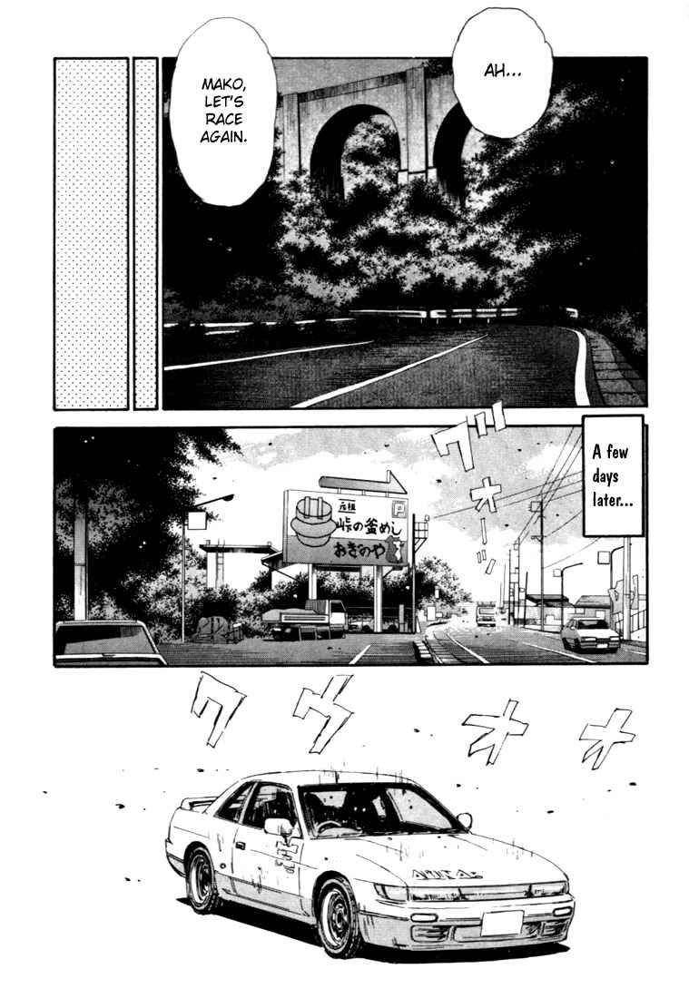 Page 18 Chapter 50 Initial D