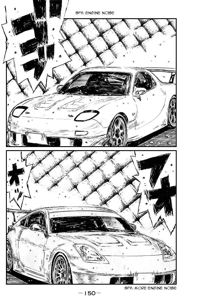 Page 8 Chapter 554 Initial D