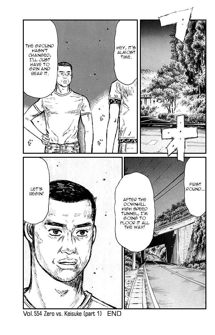 Page 9 Chapter 554 Initial D