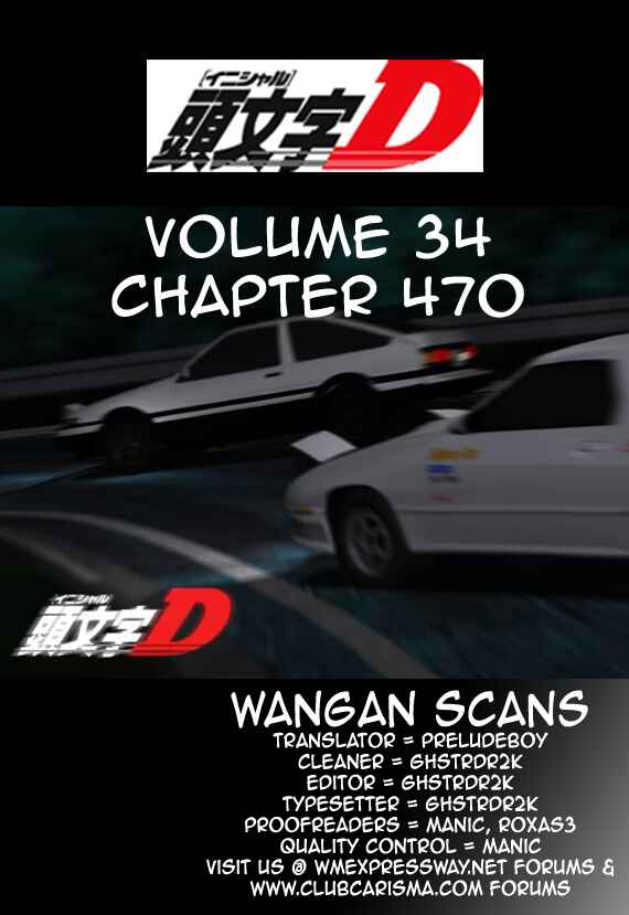 Page 10 Chapter 470 Initial D
