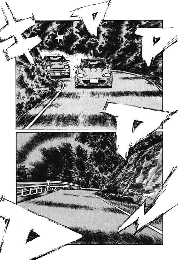 Page 8 Chapter 470 Initial D