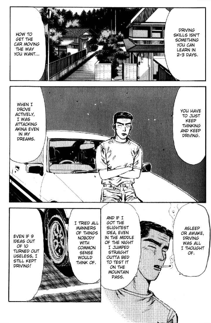 Page 15 Chapter 6 Initial D