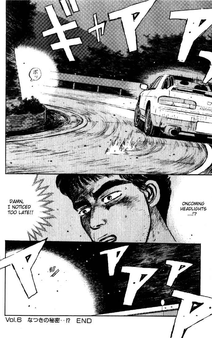 Page 20 Chapter 6 Initial D