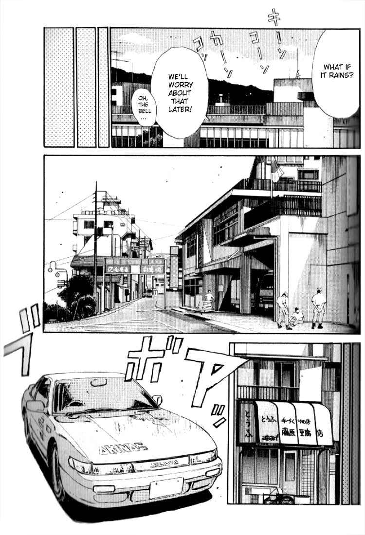 Page 5 Chapter 6 Initial D