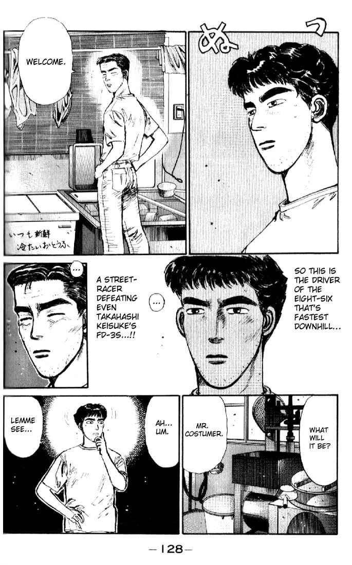 Page 6 Chapter 6 Initial D