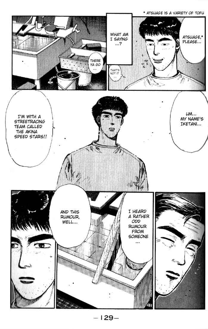 Page 7 Chapter 6 Initial D