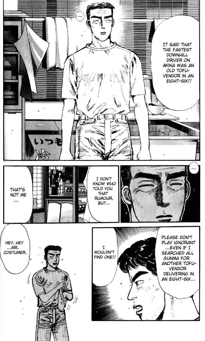Page 8 Chapter 6 Initial D