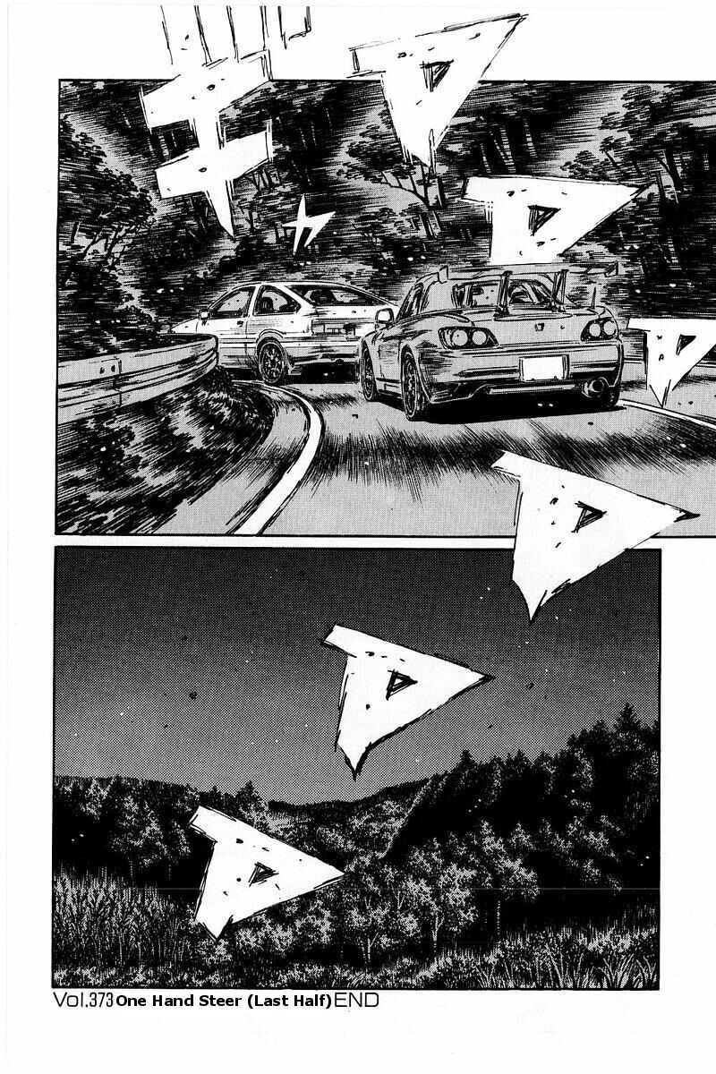 Page 13 Chapter 373 Initial D