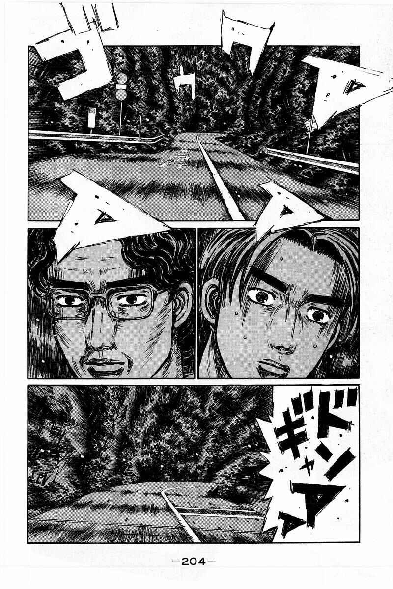 Page 3 Chapter 373 Initial D