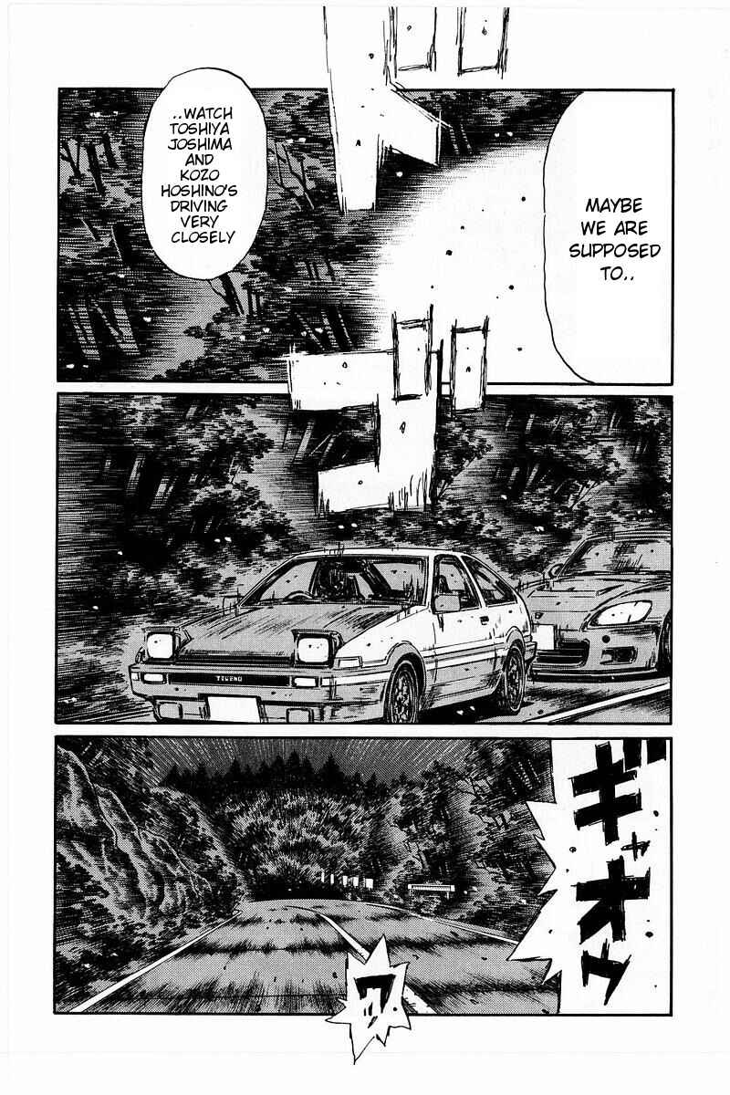 Page 7 Chapter 373 Initial D