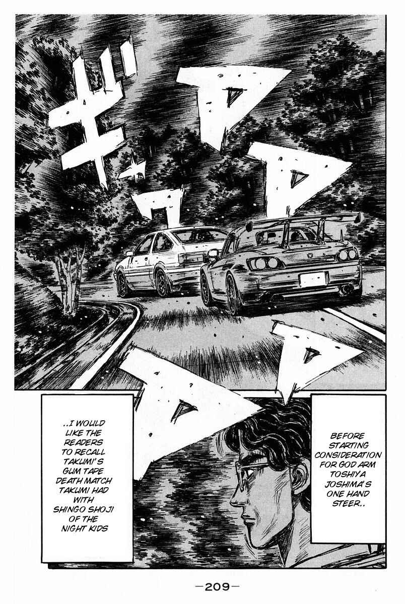 Page 8 Chapter 373 Initial D
