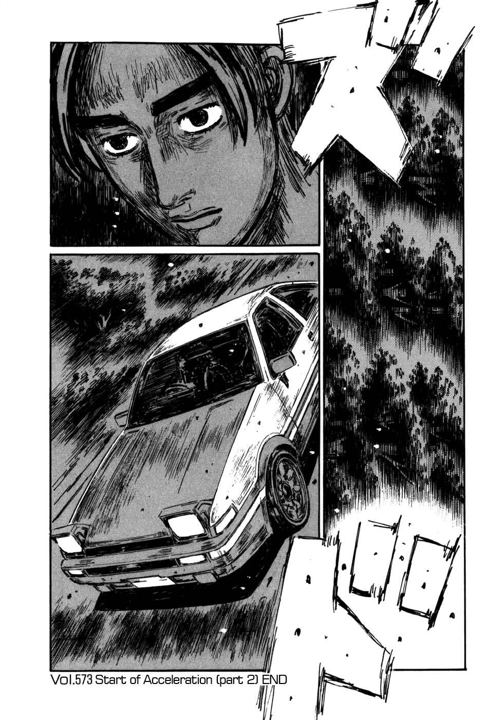 Page 10 Chapter 573 Initial D