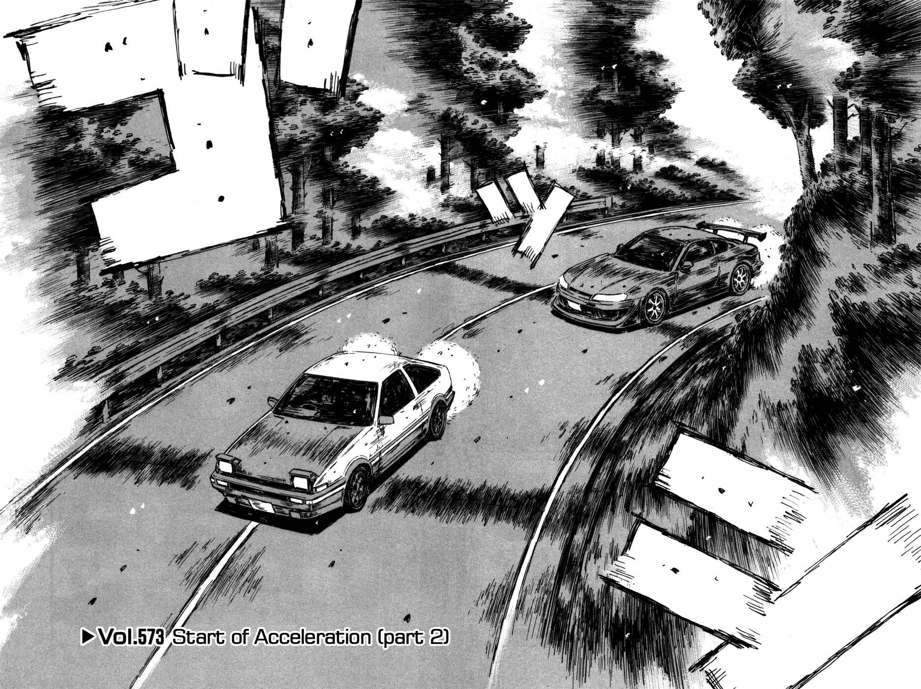 Page 2 Chapter 573 Initial D