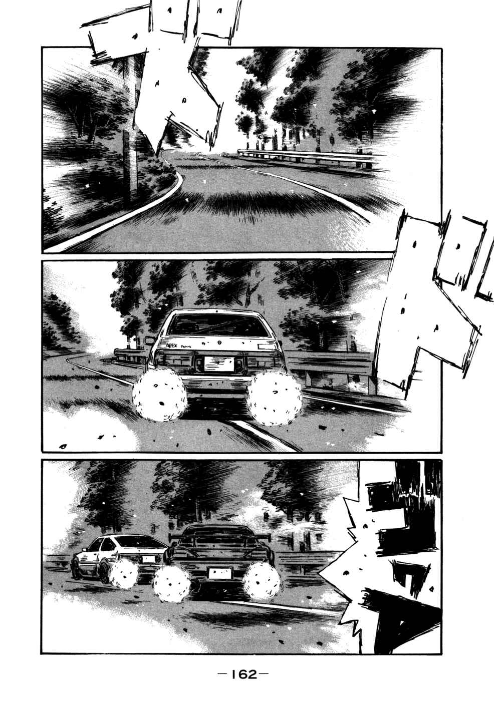 Page 3 Chapter 573 Initial D
