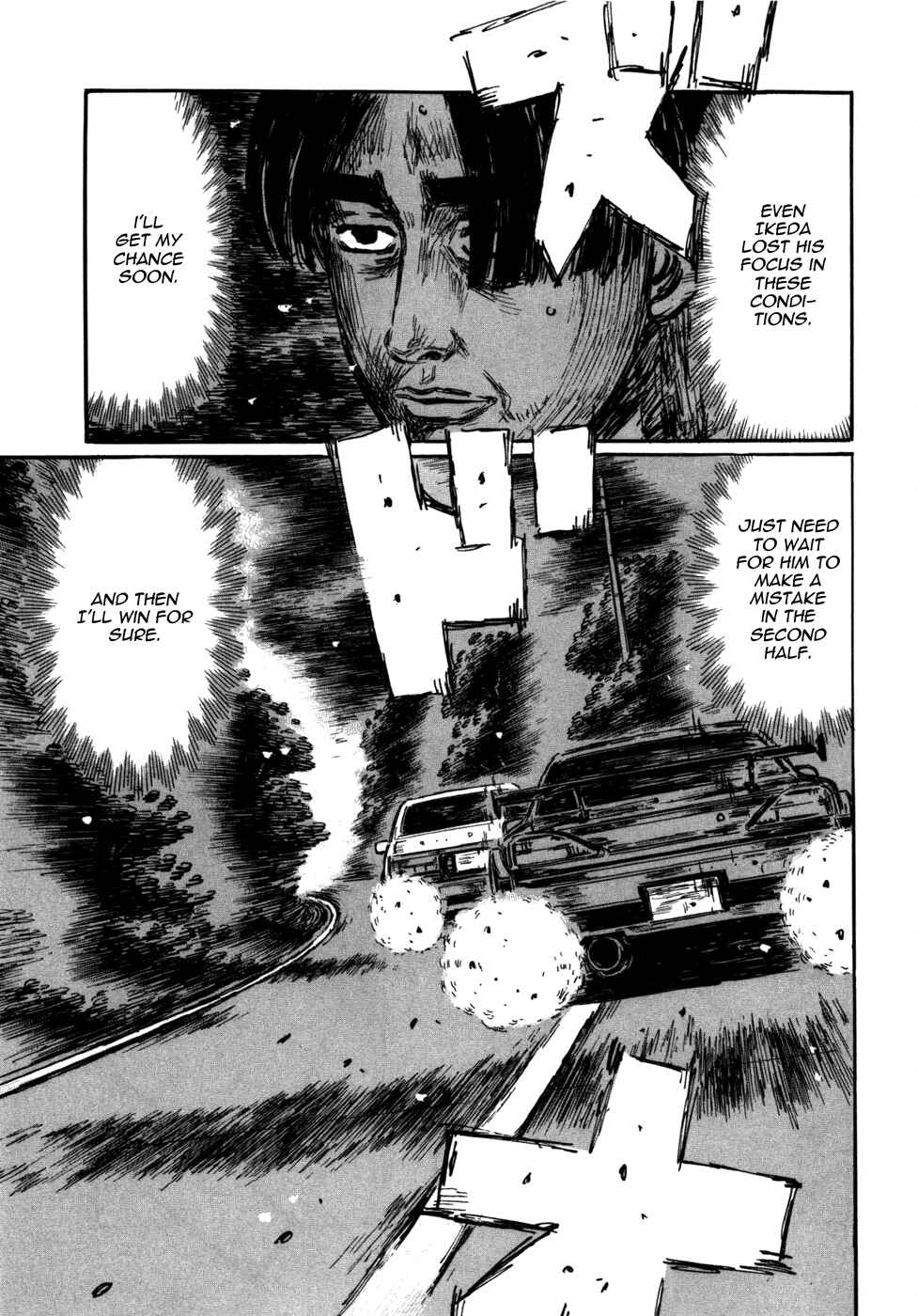 Page 6 Chapter 573 Initial D