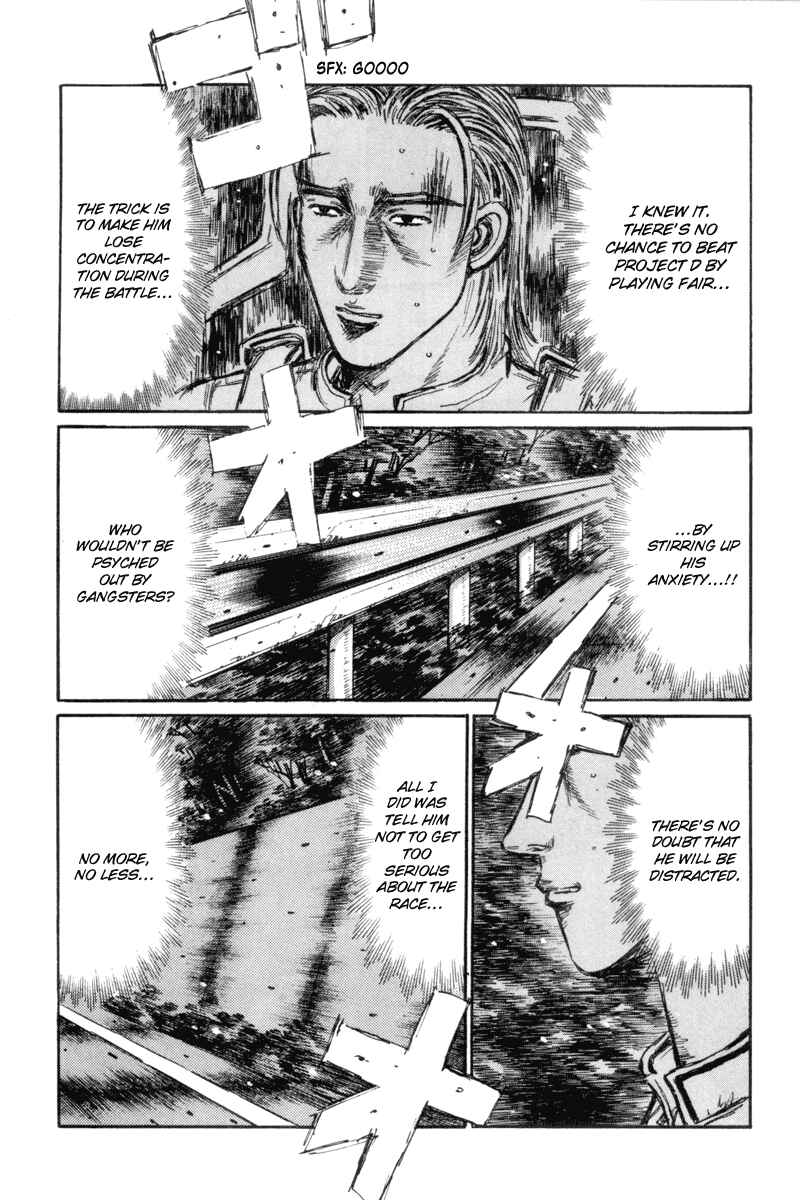 Page 7 Chapter 350 Initial D