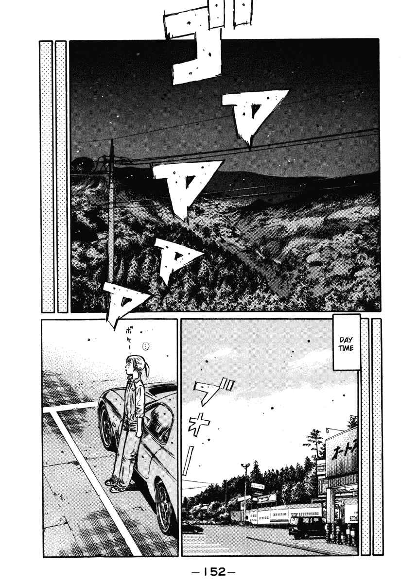 Page 12 Chapter 267 Initial D