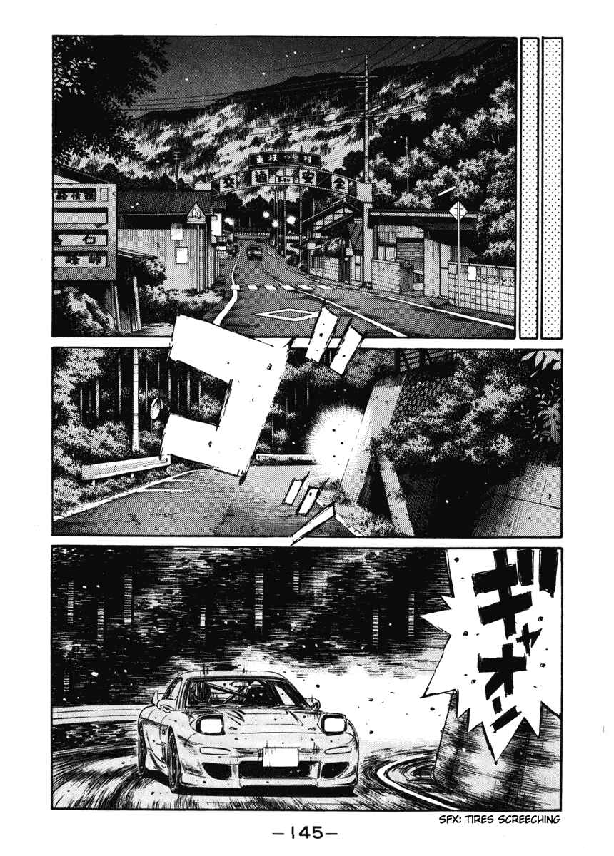Page 5 Chapter 267 Initial D