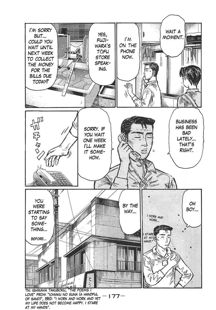 Page 11 Chapter 719.3 Initial D