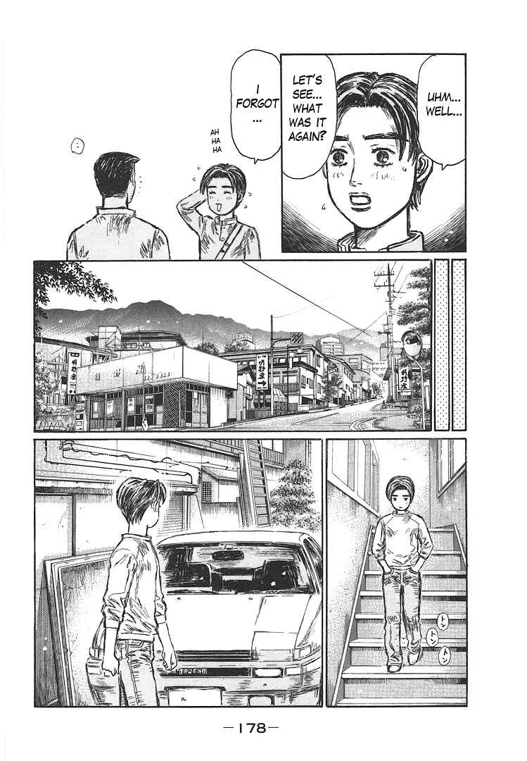 Page 12 Chapter 719.3 Initial D