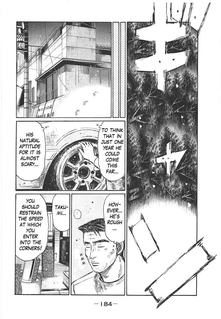 Page 18 Chapter 719.3 Initial D