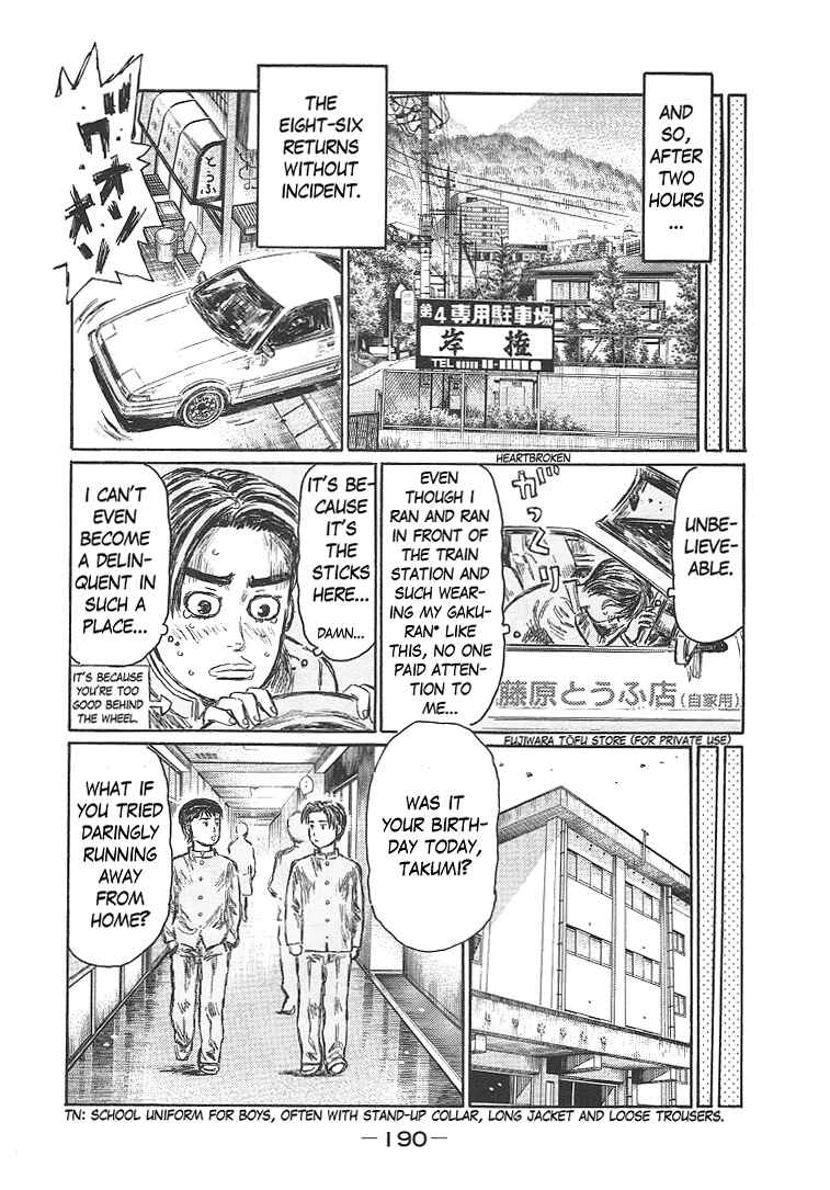 Page 24 Chapter 719.3 Initial D
