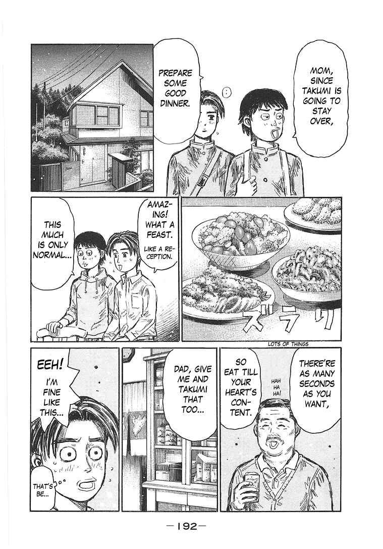 Page 26 Chapter 719.3 Initial D
