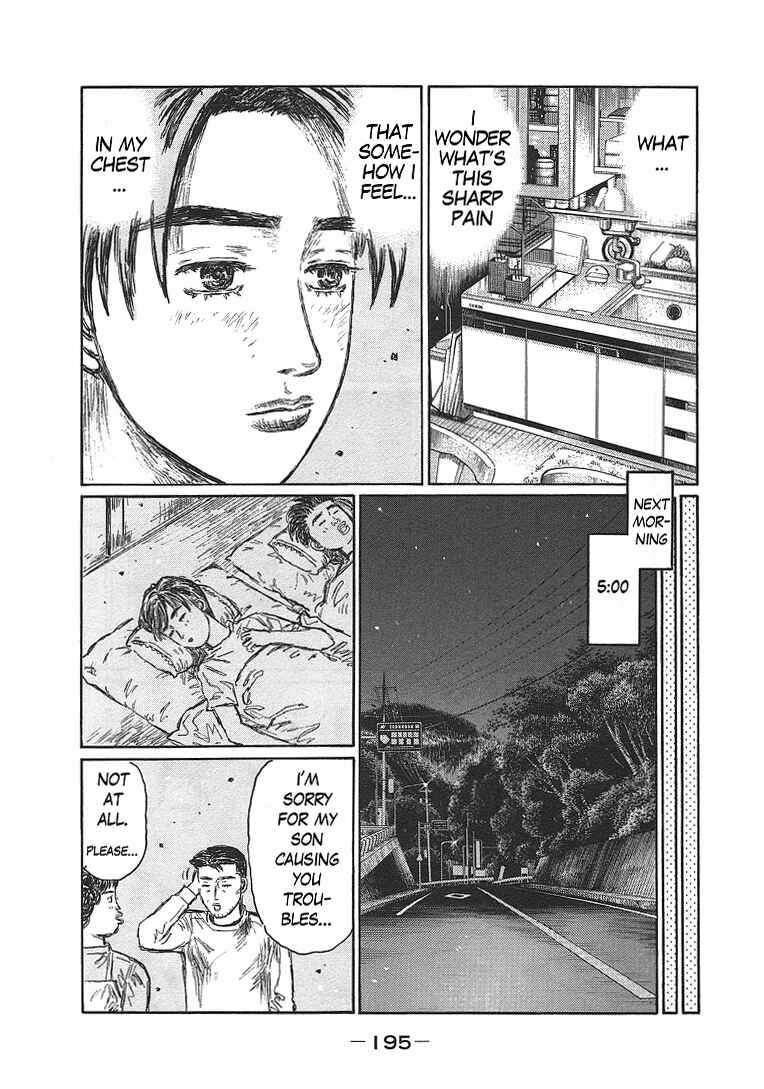Page 29 Chapter 719.3 Initial D