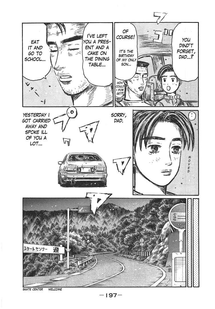 Page 31 Chapter 719.3 Initial D