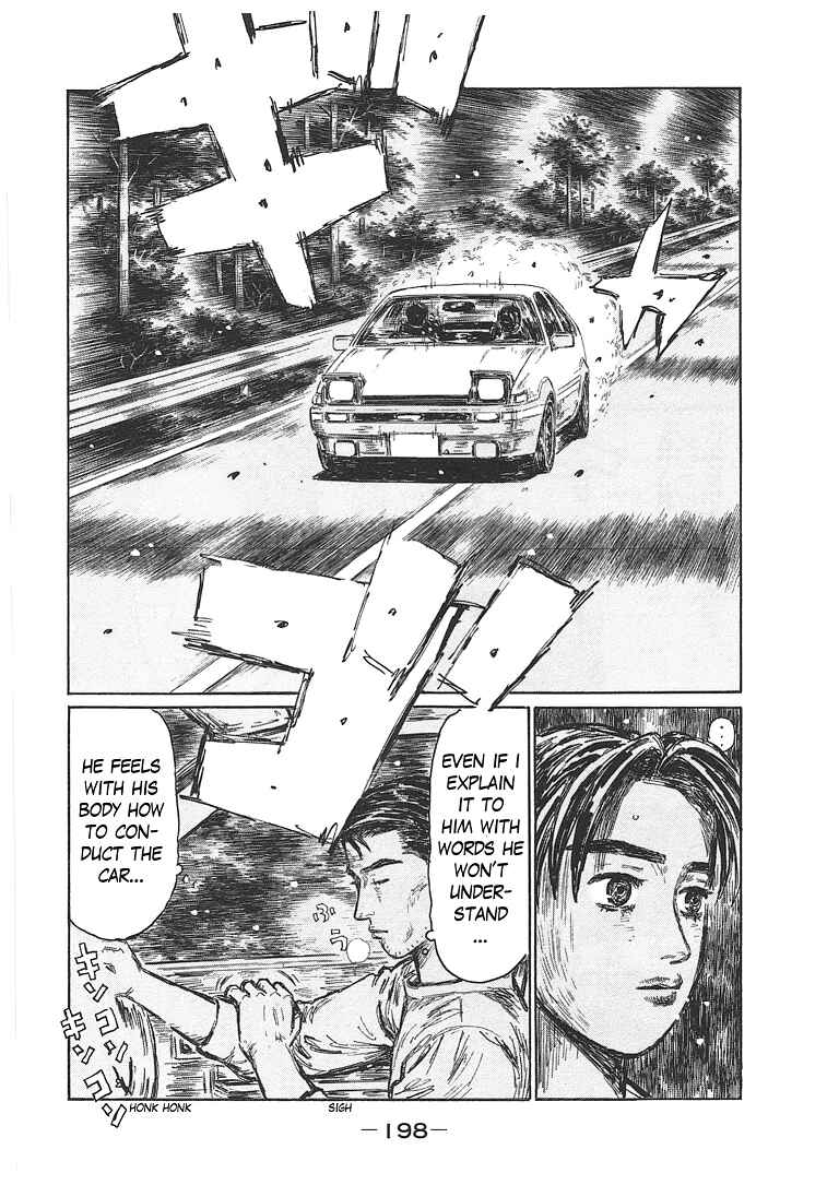 Page 32 Chapter 719.3 Initial D