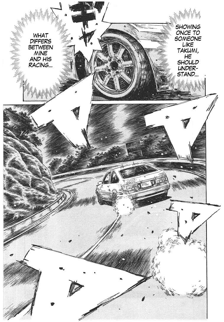 Page 33 Chapter 719.3 Initial D