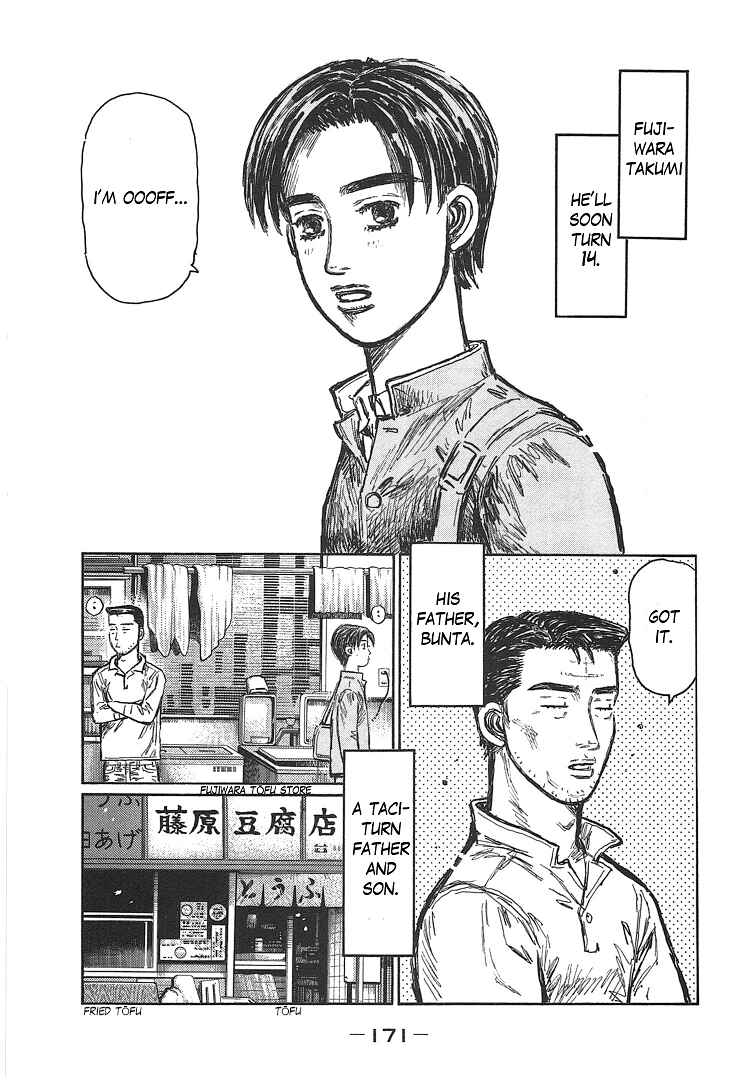 Page 5 Chapter 719.3 Initial D