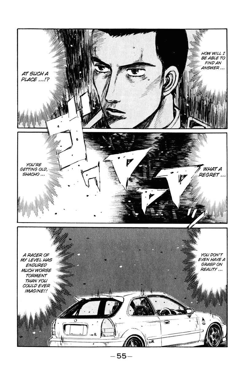 Page 1 Chapter 247 Initial D